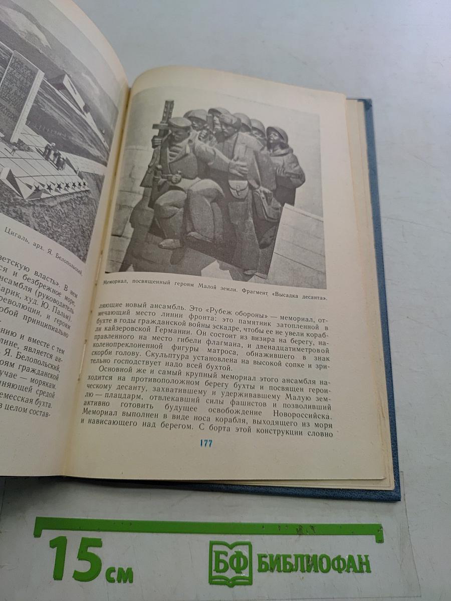 Люди, события, памятники