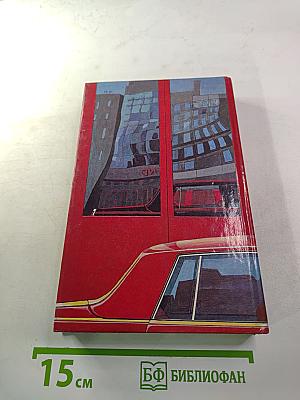 Дело Фергюсона