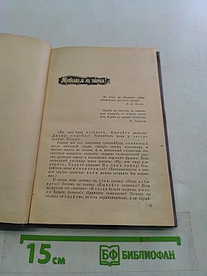 Правильно ли мы говорим?
