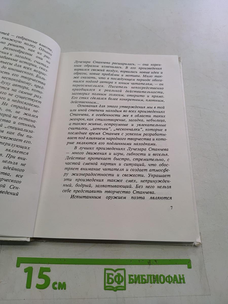 Солнечные капли
