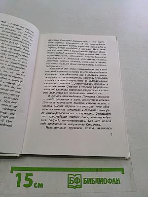 Солнечные капли