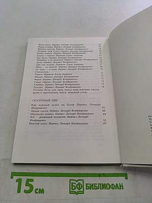 Солнечные капли
