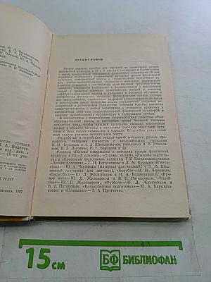 Уроки физической культуры в 9-10 классах средней школы