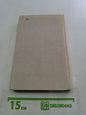 С.Я. Маршак. Очерк жизни и творчества