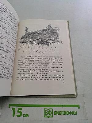 На заволжских озерах