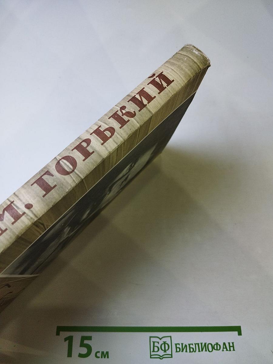 Собрание сочинений. Том 10