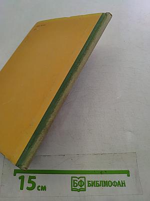 Замок без ключа