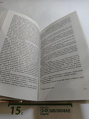 Время мастеров