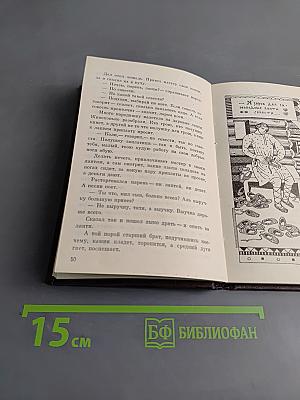 Сказки-пересказы