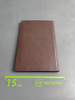 Сказки-пересказы