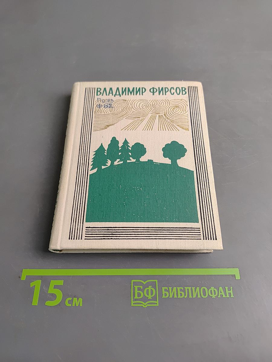 Солнечные колодцы