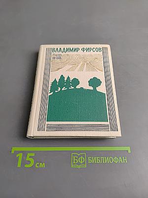 Солнечные колодцы