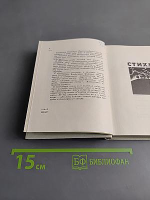 Солнечные колодцы