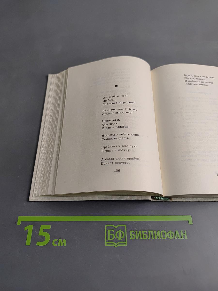 Солнечные колодцы