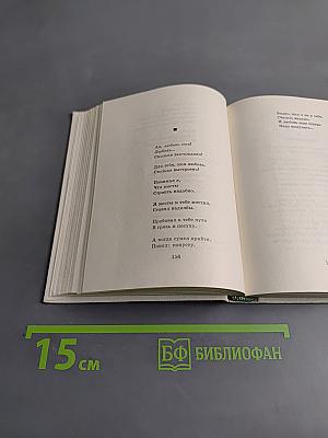 Солнечные колодцы