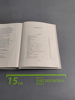 Солнечные колодцы