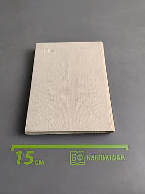 Солнечные колодцы