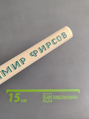 Солнечные колодцы