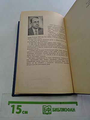 Правильно ли мы говорим?