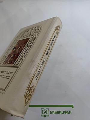 Время мастеров