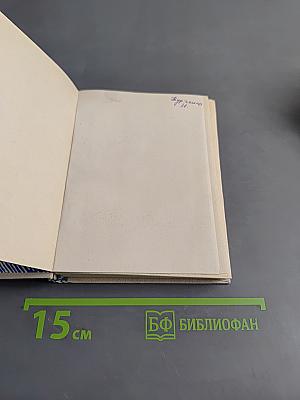 Стихи Испании и Латинской Америки