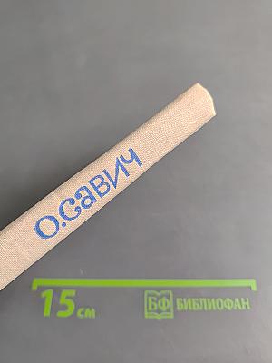 Стихи Испании и Латинской Америки