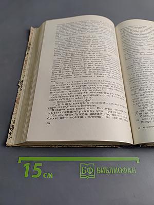 Украинские рассказы