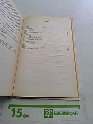 Сборник текстов для изложений с лингвистическим анализом. 5-9 классы