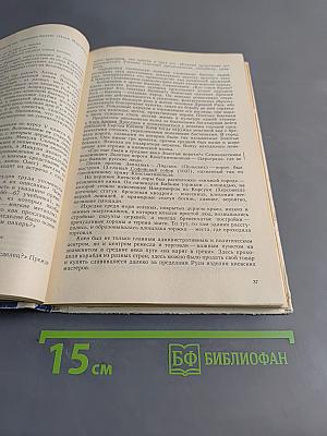 Изучение вопросов культуры в школьном курсе истории СССР. 7-10 классы