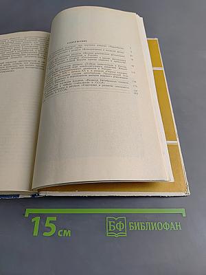 Изучение вопросов культуры в школьном курсе истории СССР. 7-10 классы