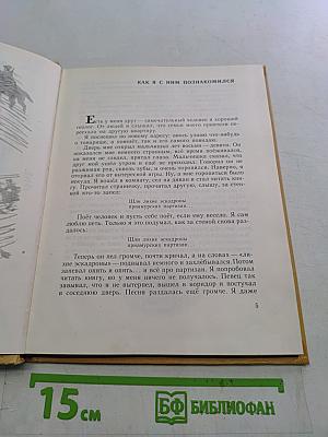 Кирпичные острова
