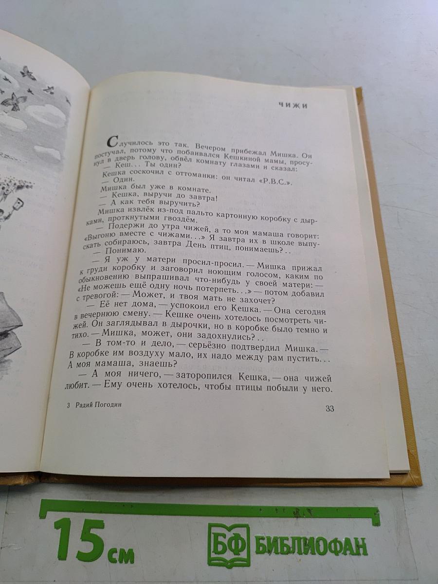 Кирпичные острова