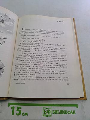 Кирпичные острова