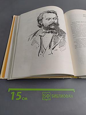 Слово о музыке