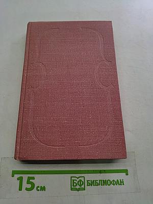Жизнь замечательных скрипачей