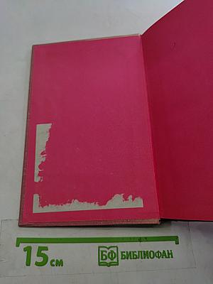 Жизнь замечательных скрипачей