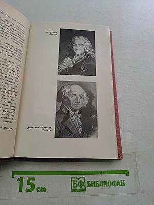 Жизнь замечательных скрипачей