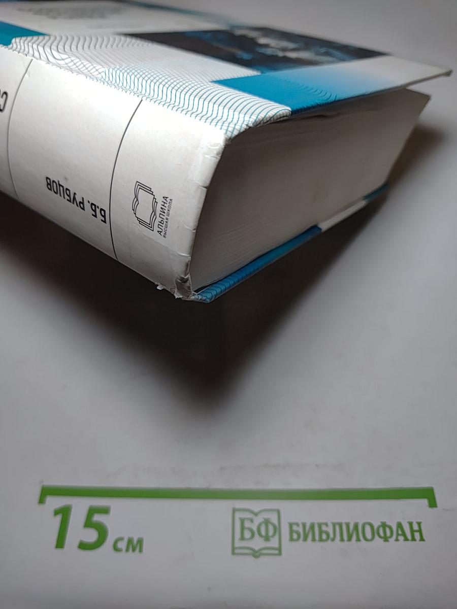 Современные фондовые рынки