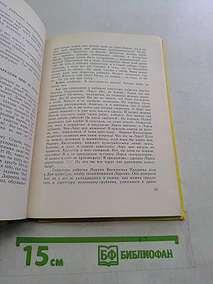 Лоре рисует афишу