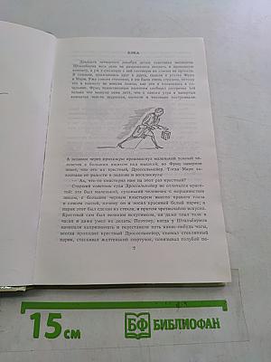 Сказки