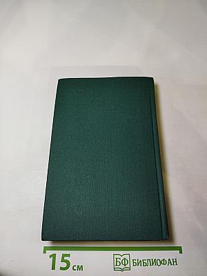 Арманс. Повести и новеллы. Том 5