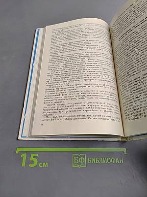 Использование средств обучения в преподавании географии