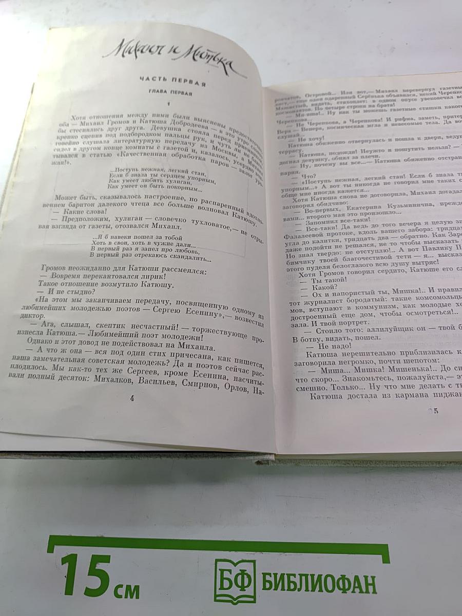 Следствие не закончено