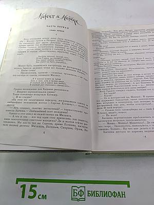 Следствие не закончено