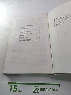 Следствие не закончено