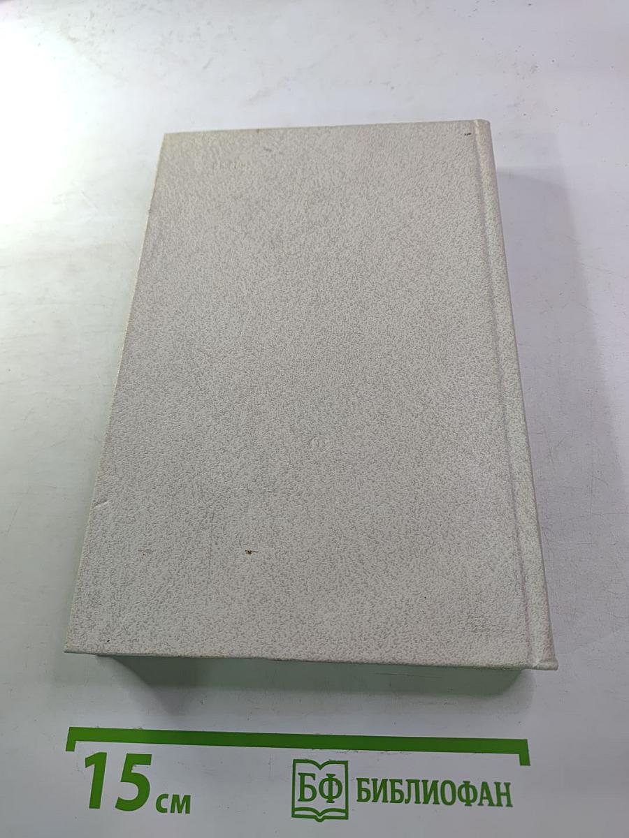 Следствие не закончено