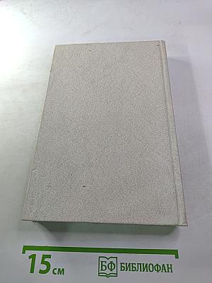 Следствие не закончено