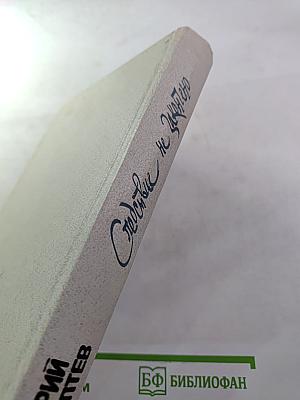 Следствие не закончено