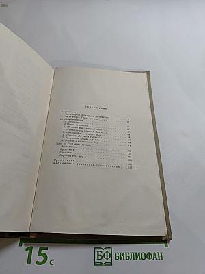 Н.А. Некрасов. Сочинения. Том 3