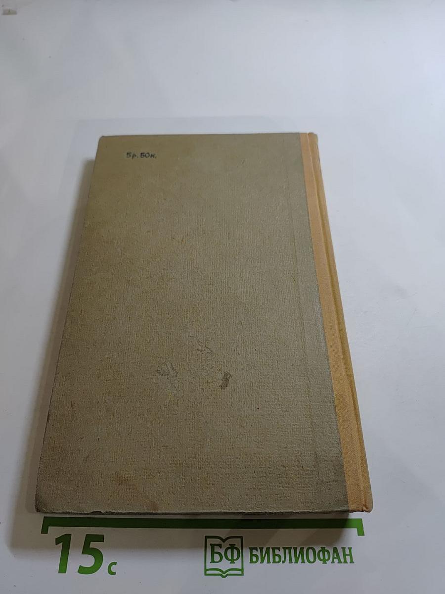 Н.А. Некрасов. Сочинения. Том 3